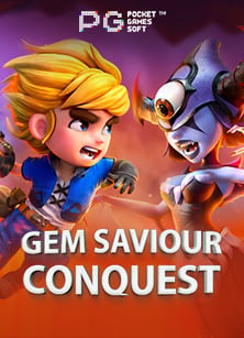 วิธีเล่น galaxy ฟรี เครดิต 188 บาท สนุกสุดเหวี่ยง